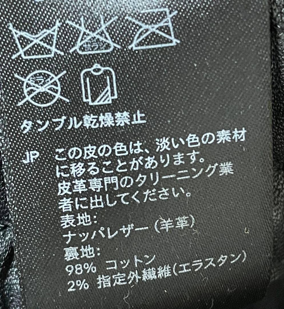 希少品★BALMAIN 羊革 レザーパンツ ★コラボ★即日完売商品★