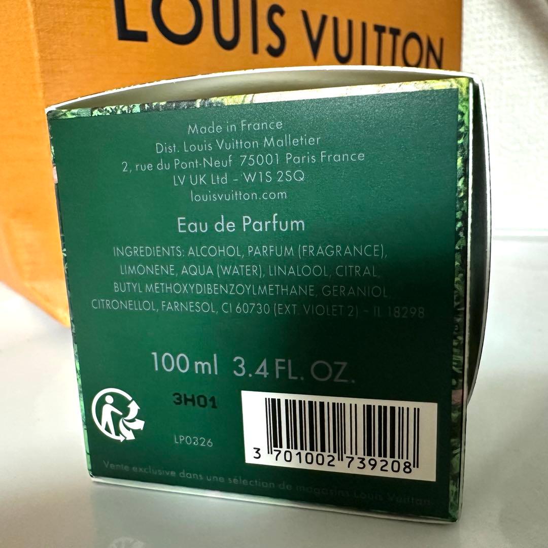 LOUIS VUITTON パシフィックチル オードゥパルファン 100ml