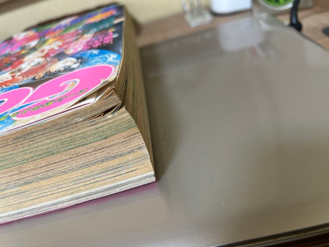 プリンセスGOLD 1995年7月号 サスペンス&ミステリー特集号