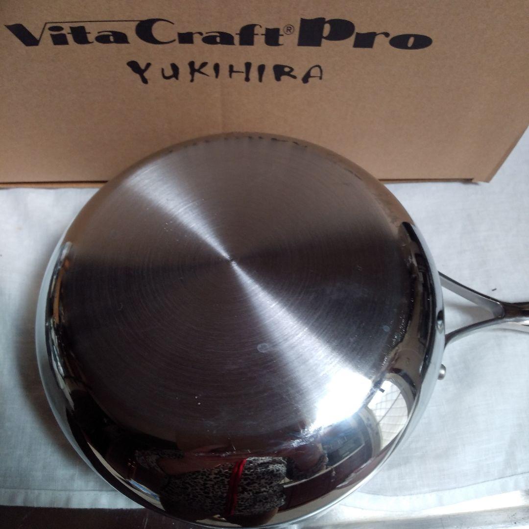 お値引き価格～3/20迄新品未使用⭐VitaCraft Pro 片手鍋20cm