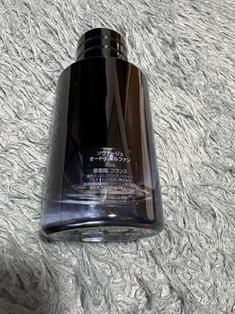 香水(男性用) Dior Sauvage Eau de Parfum