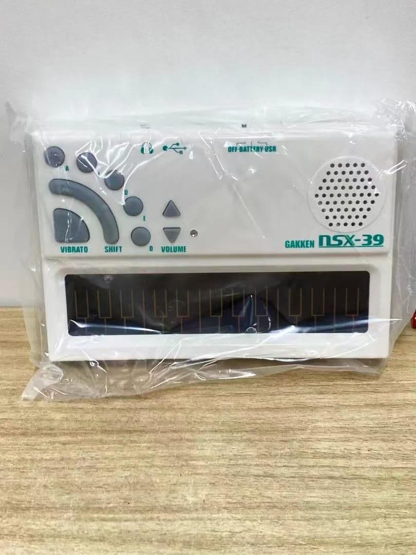 ポケットミク Gakken NSX-39 ボーカルキーボード