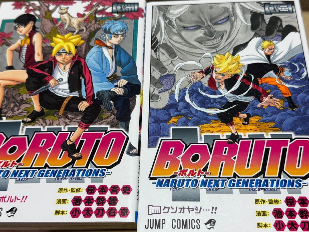 NARUTO/全巻セット（1～4巻、6巻以外 初版）+α（本日まで）