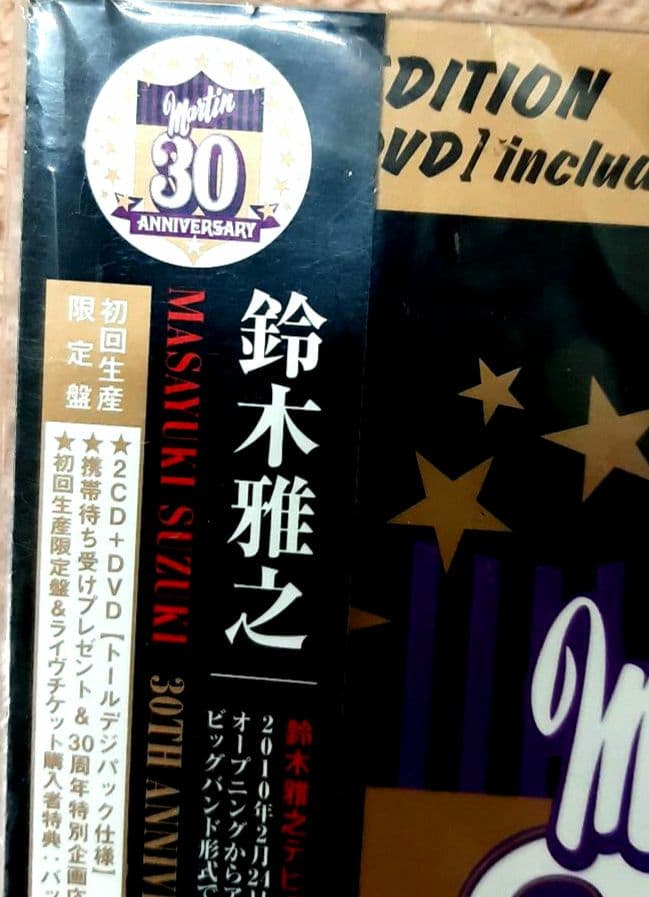 新品／初回 鈴木雅之 30th Anniversary Live 2CD+DVD