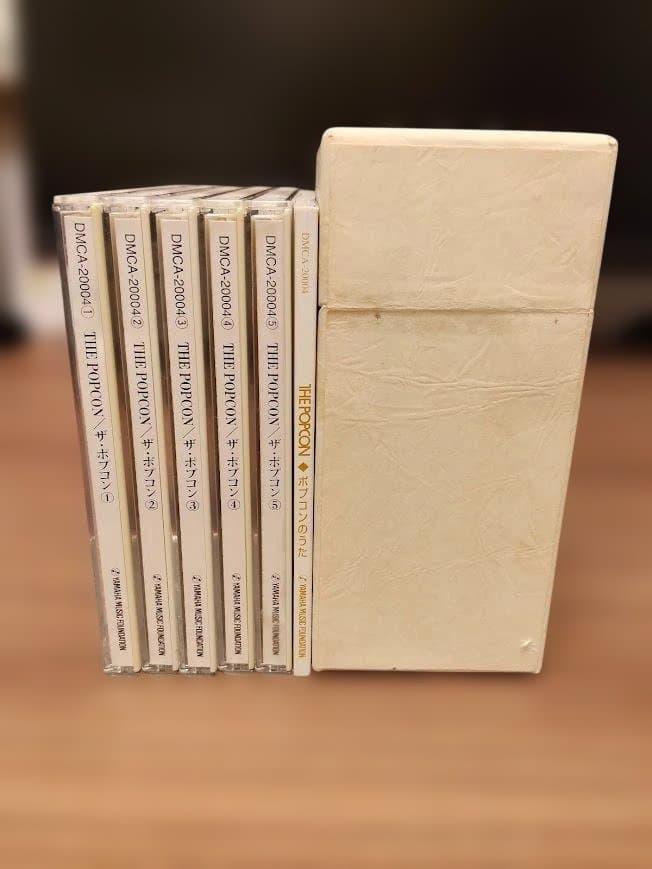 THE POPCON ザ・ポプコン CD 全5枚セット YAMAHA