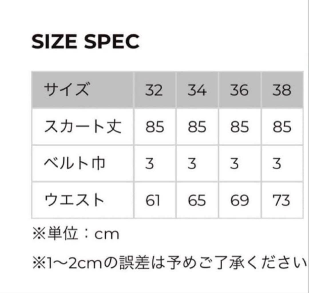 TSURUbyMARIKO OIKAWA 3Dスカート36サイズ