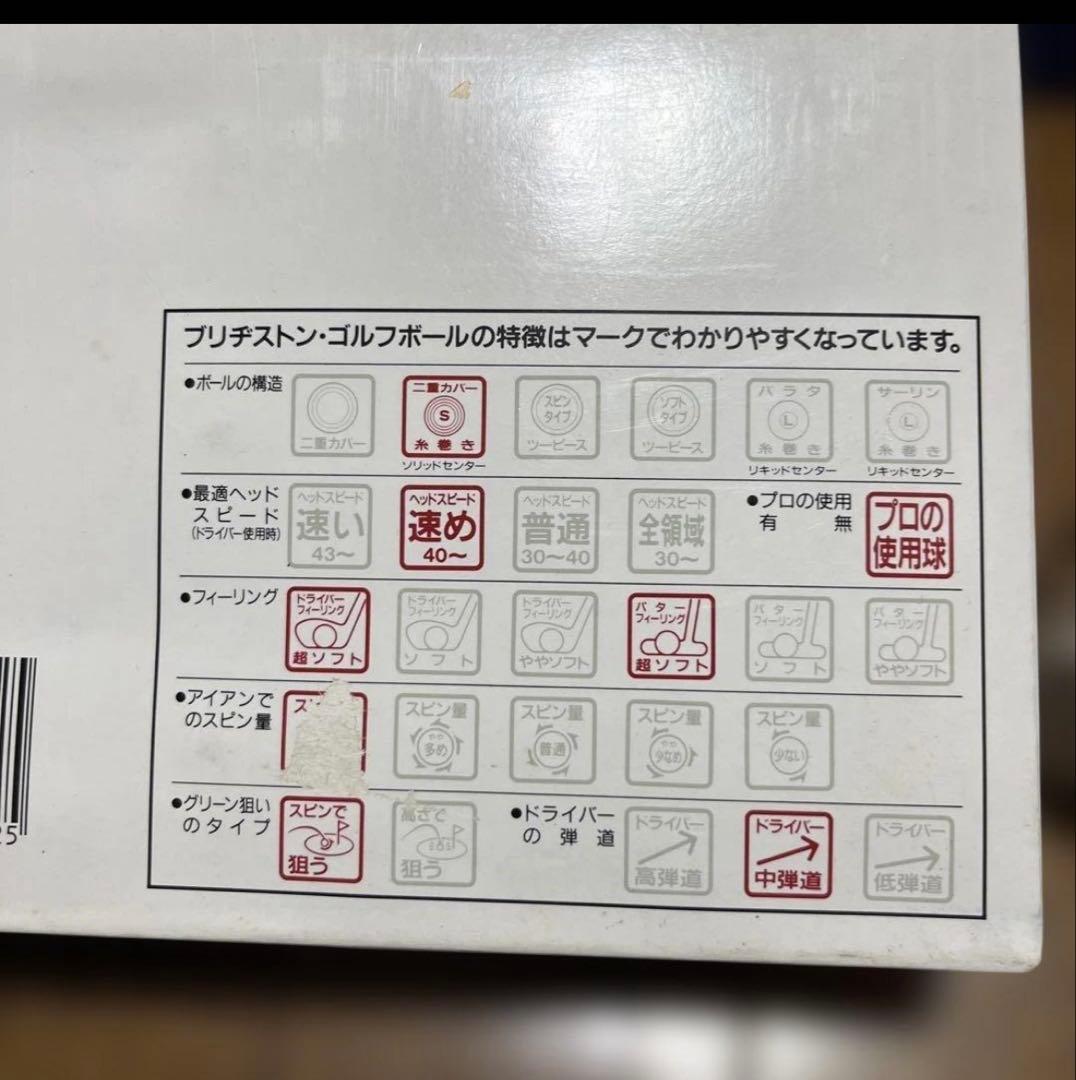 ブリジストン他　ゴルフボール　6ケースまとめ売り　新品未使用‼️