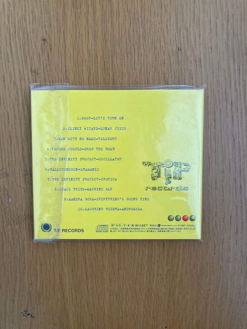 洋楽 Yellow Compilation TIP RECORDS