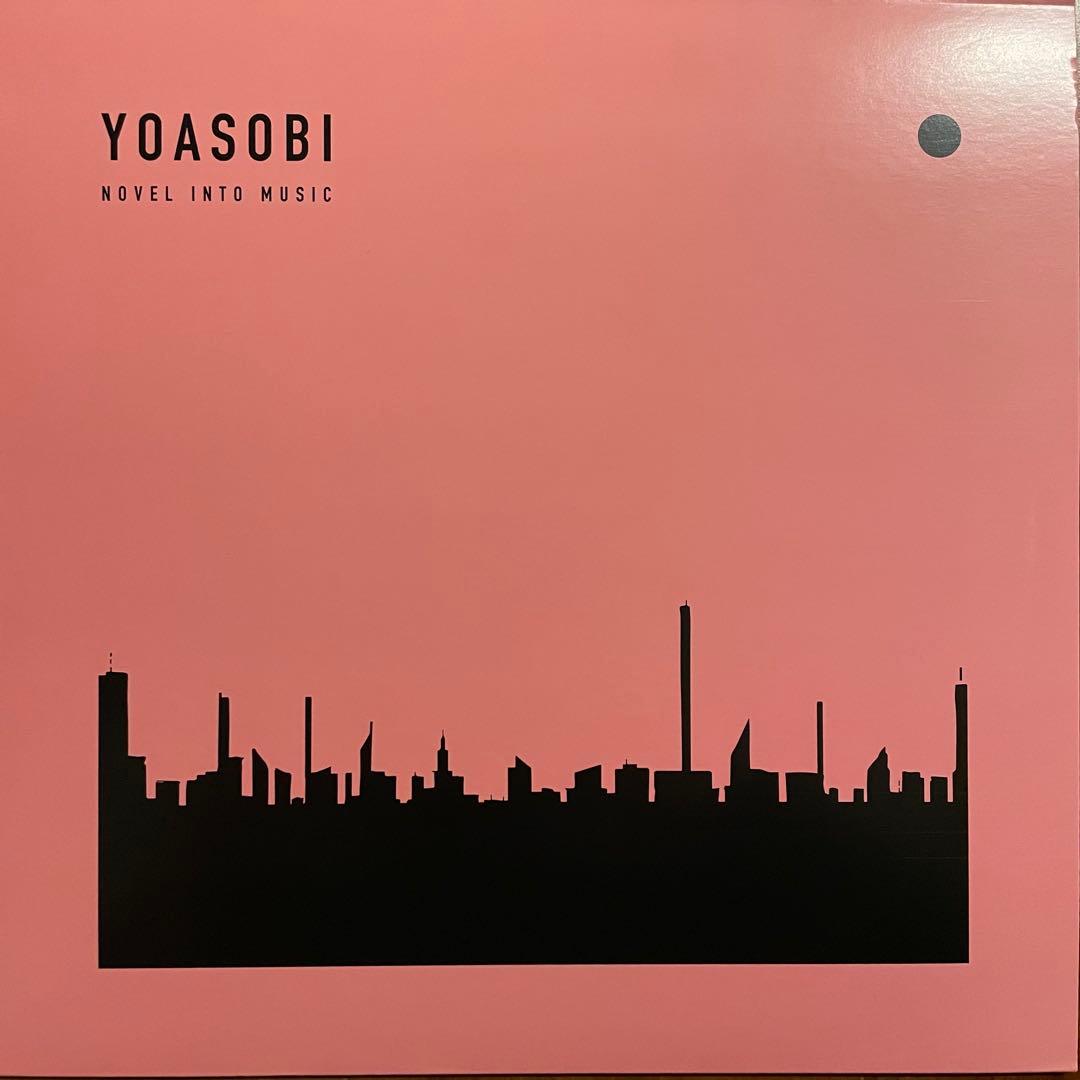 YOASOBI 輸入盤 アナログレコード3枚セット