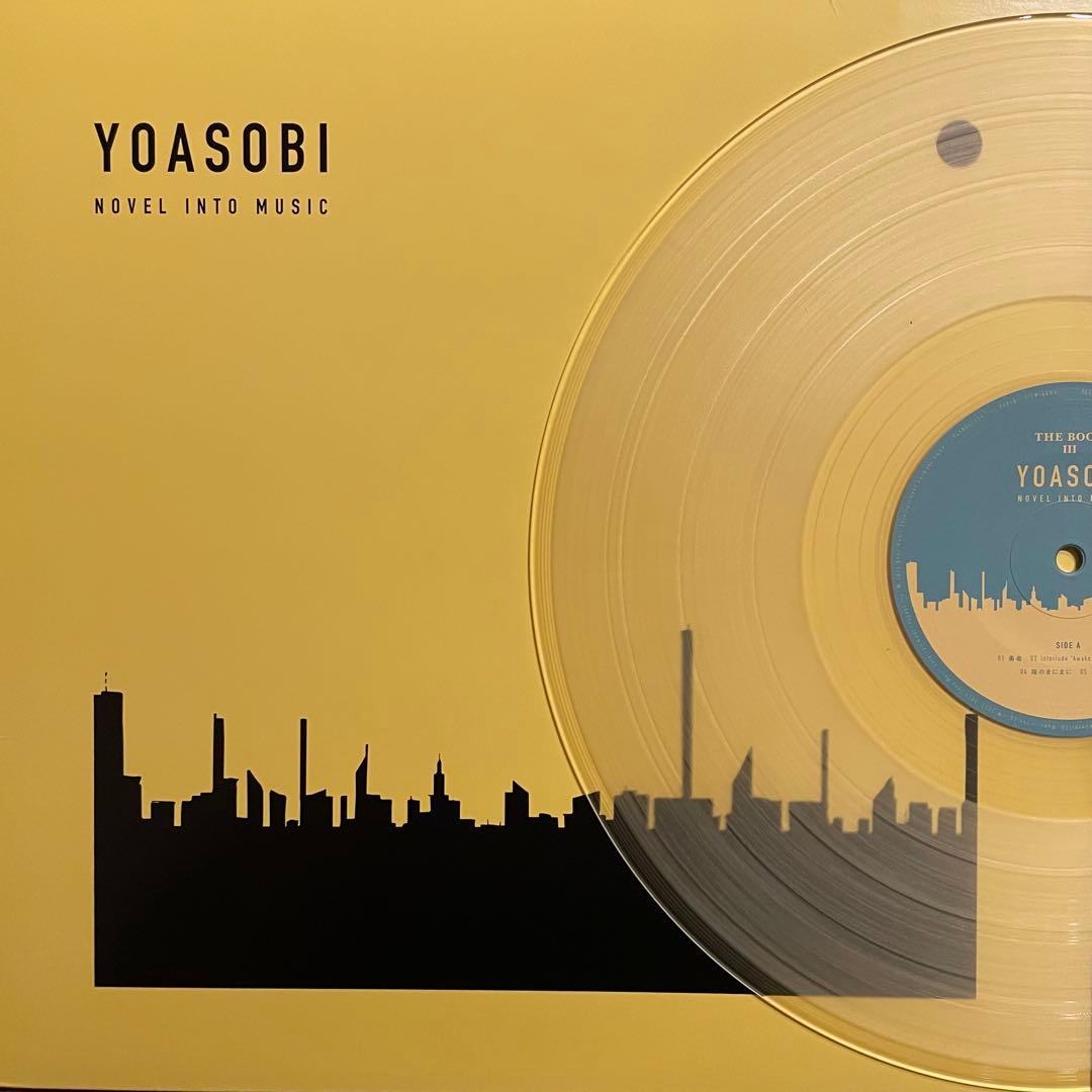 YOASOBI 輸入盤 アナログレコード3枚セット