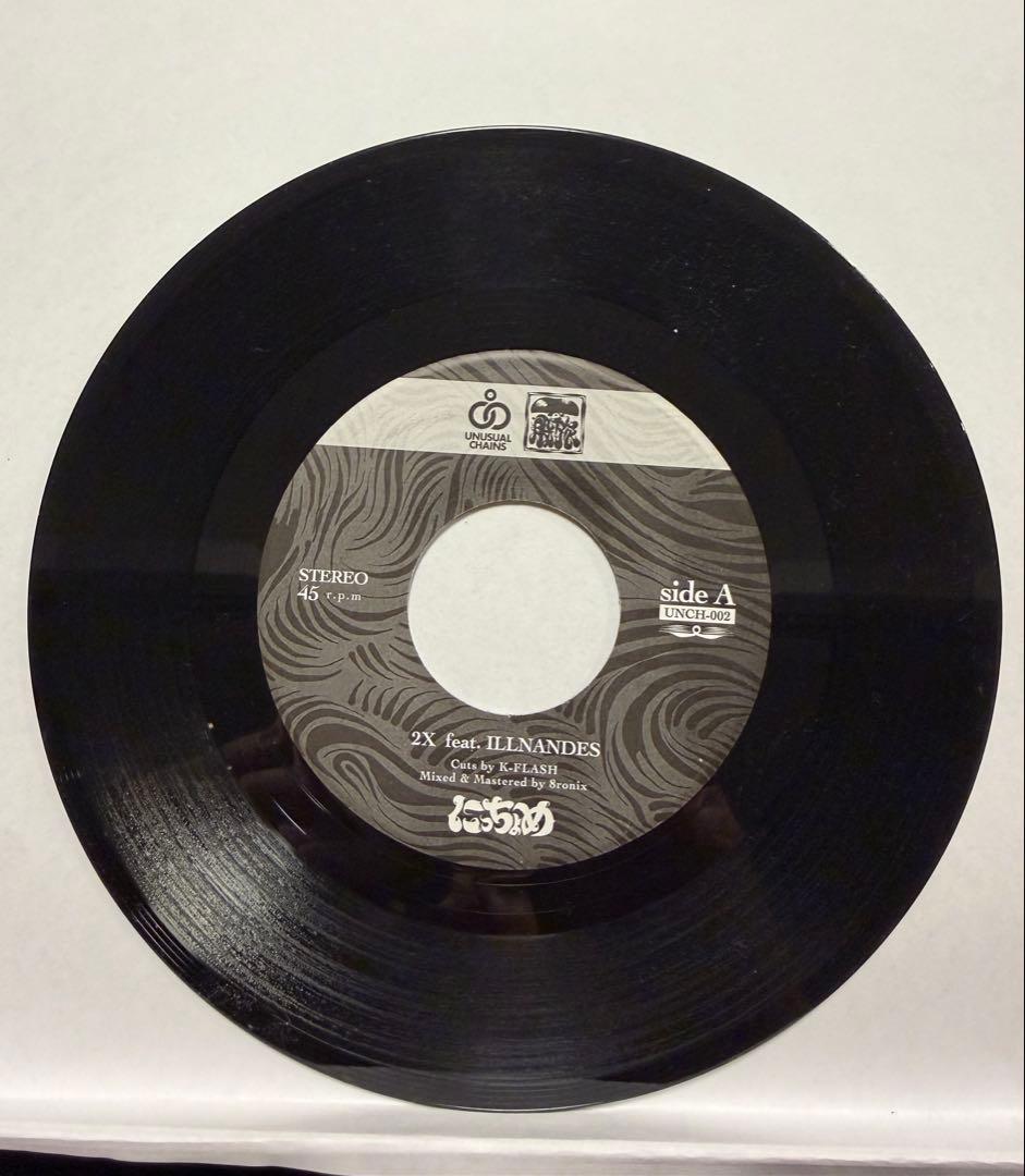 【中古7インチ】2X feat ILLNANDES / にっちょめ