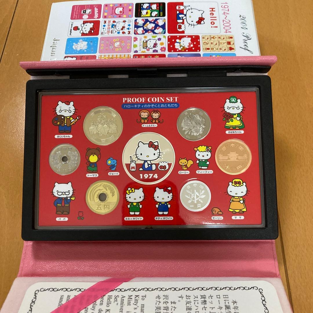 ハローキティー誕生30周年2004プルーフ貨幣セット