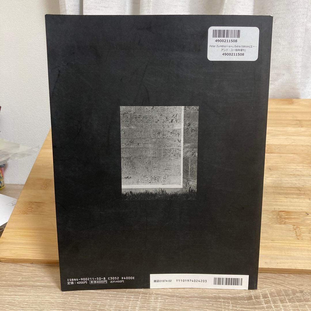 a+u 建築と都市 Peter Zumthor ピーター・ズントー