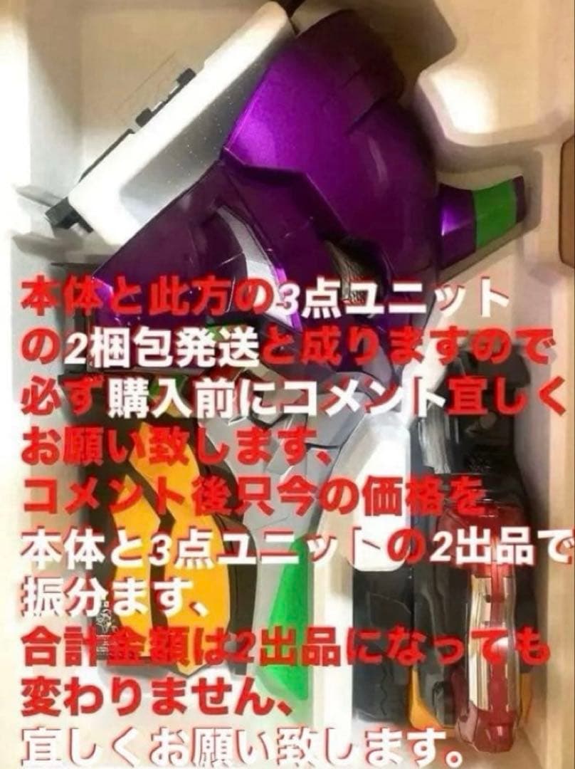 ⭐️パチンコ台実機☆フルカスタム仕様＊Ｐエヴァンゲリオン15未来への咆哮＊送料込‼️