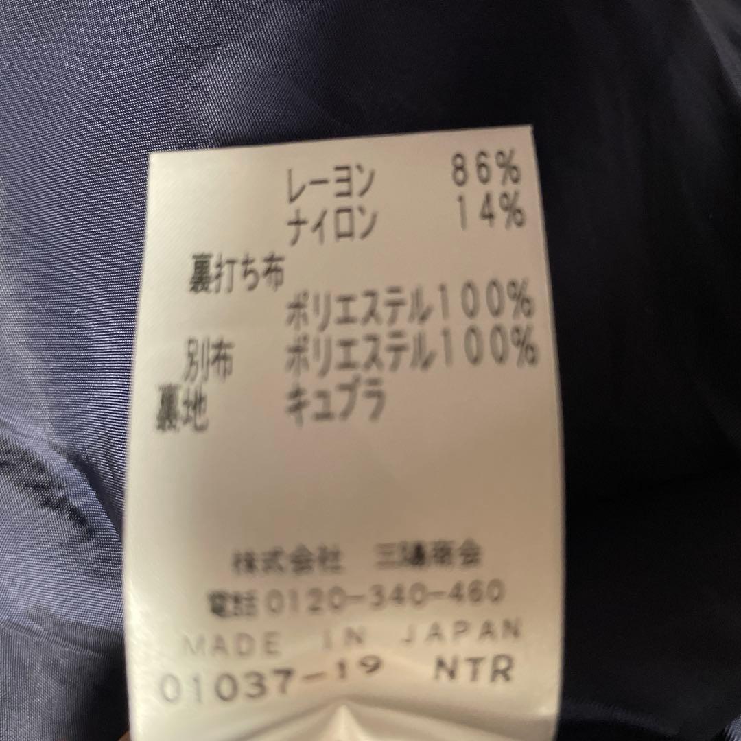 EPOCA エポカ レースワンピース ネイビー 40サイズ 日本製 タグ付き