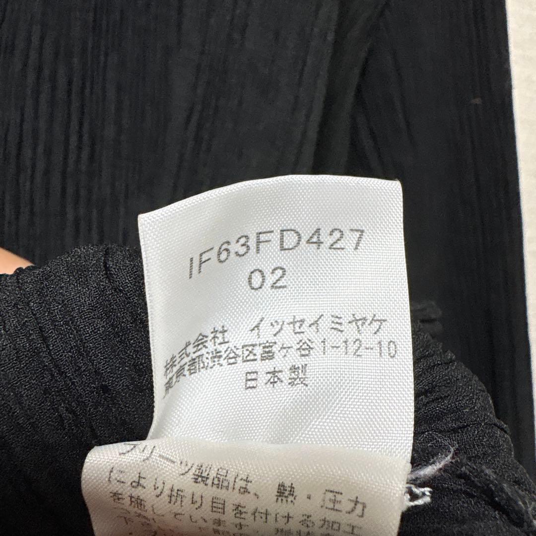 ISSEY MIYAKE FETE イッセイミヤケ プリーツ3BテーラードJK