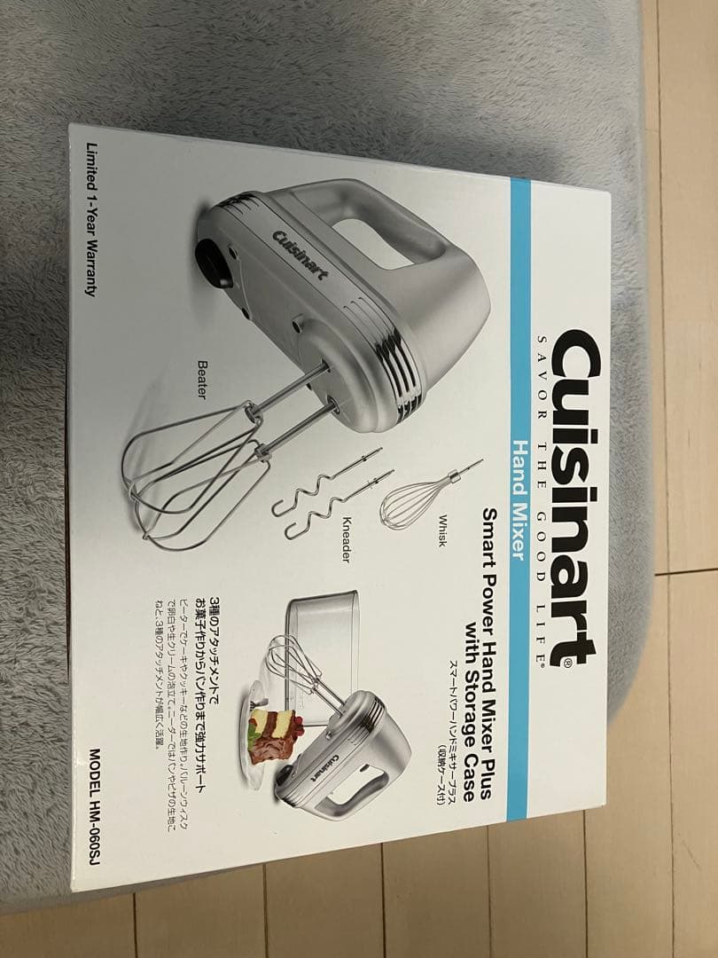 Cuisinart Hand Mixer HM-906S 収納ケース付き 新品
