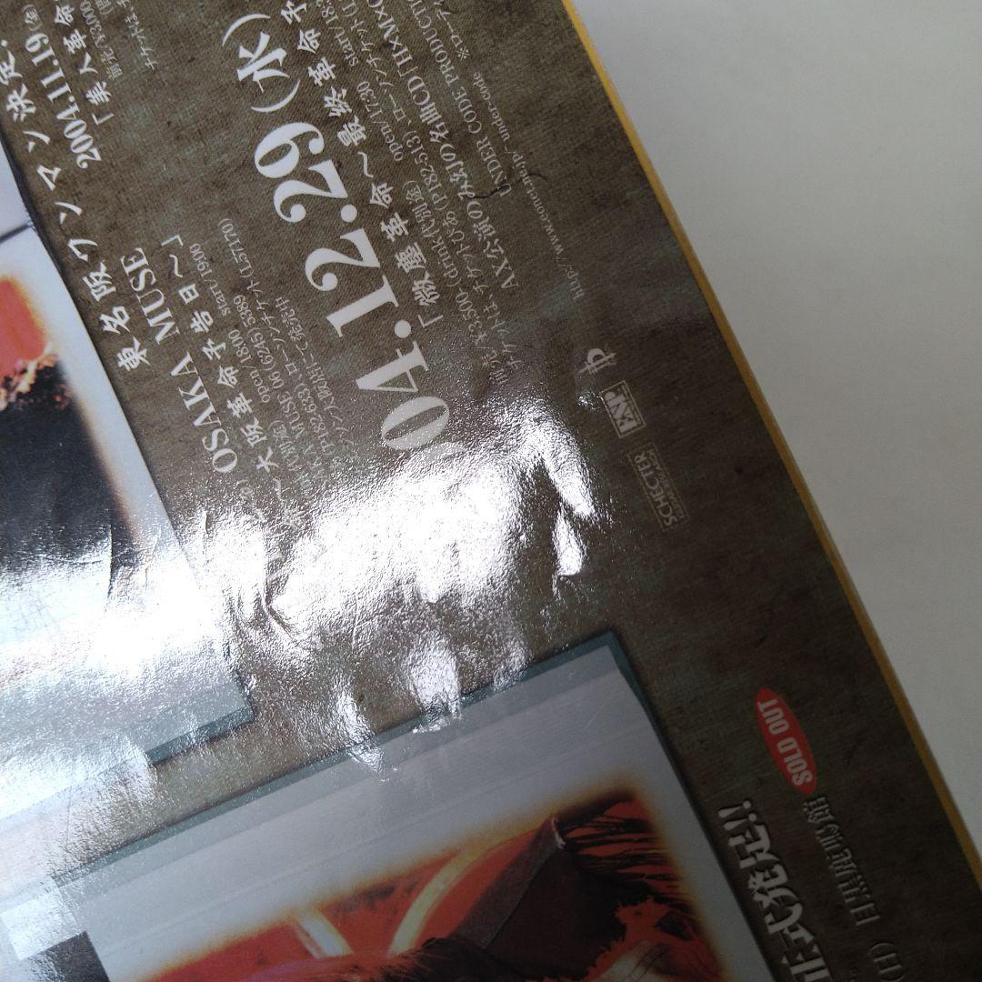 Cure vol.15 12012 V系 ヴィジュアル系 雑誌
