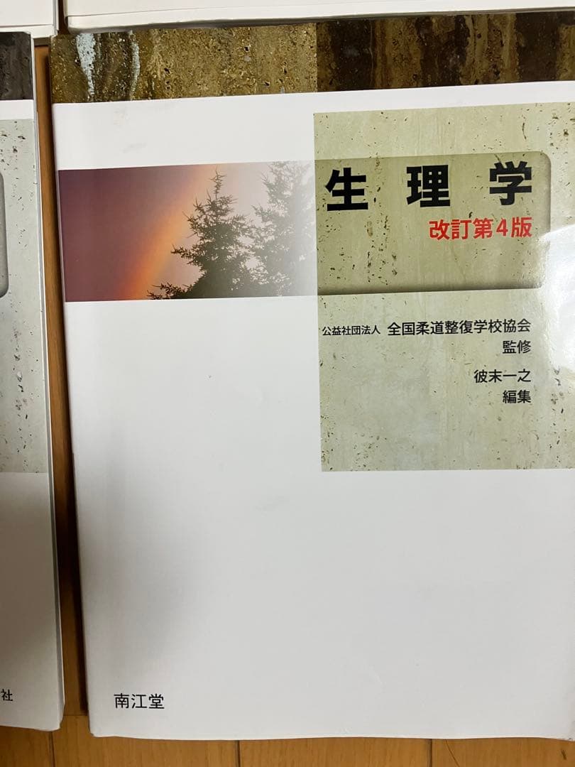 三田様専門