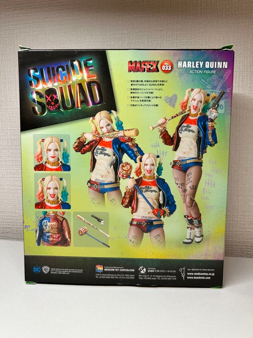美品　MAFEX マフェックス 033 HARLEY QUINN ハーレークイン