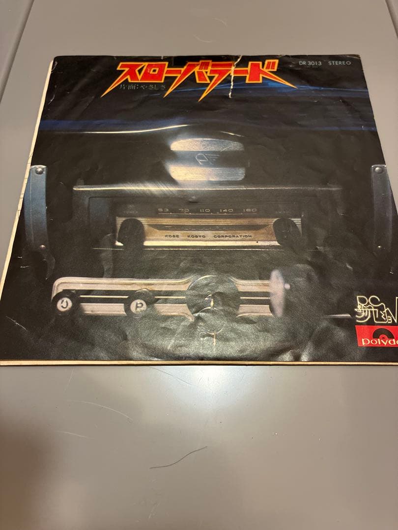 RCサクセション　スローバラード　希少なプロモ版