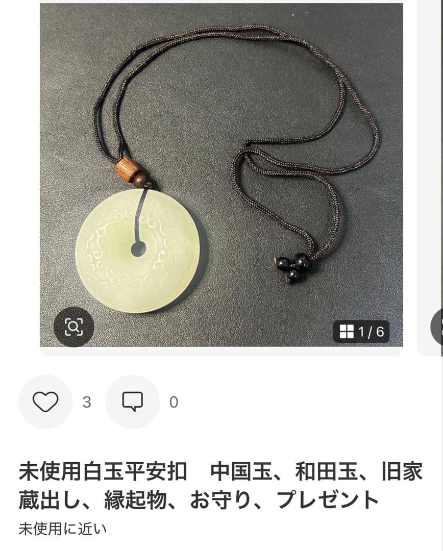 4点セット