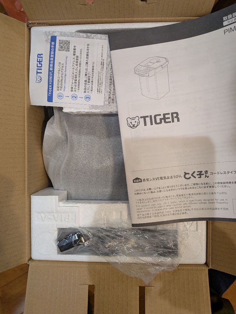 TIGER 電気ポット PDM-E300 約3.0L ブラック