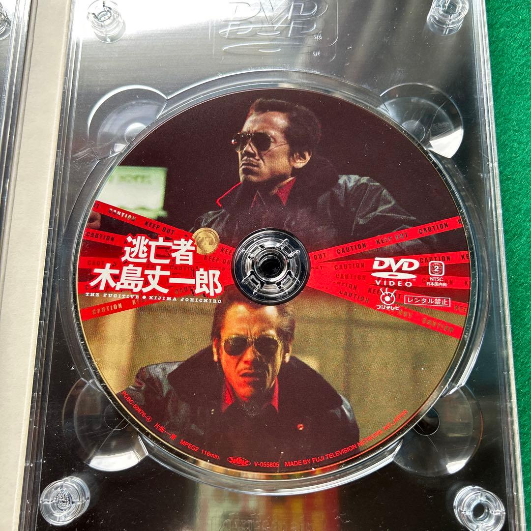 送料無料 24時間以内発送 セル版4枚組DVD 逃亡者 木島丈一郎収録 交渉人・