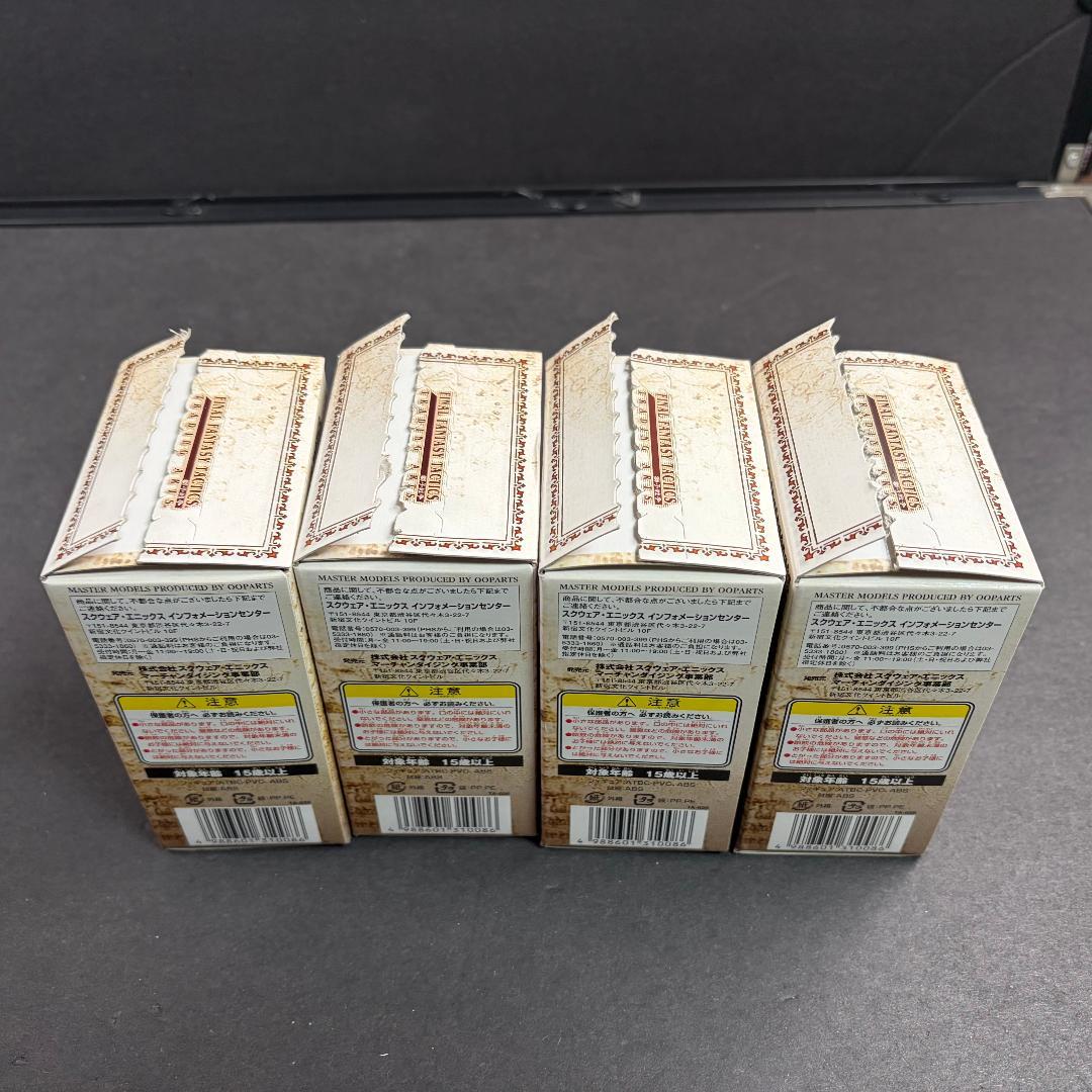 未開封 ファイナルファンタジータクティクス フィギュア 4本 まとめ売り セット