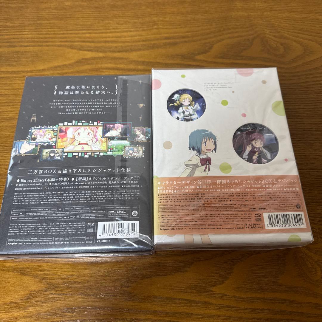 劇場版 魔法少女まどか☆マギカ[新編]叛逆の物語('13Madoka Movi…
