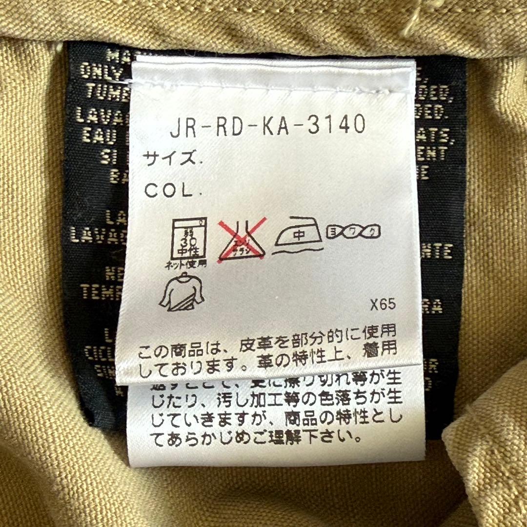 【美品】RRL ダブルアールエル ハンティングジャケット キャンバス XS