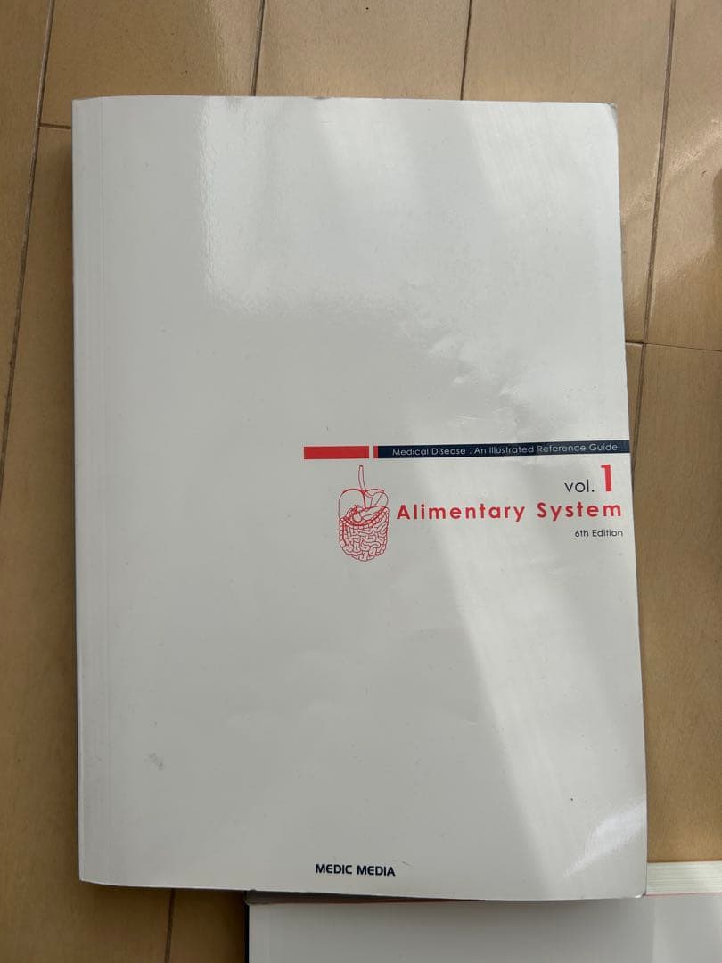 病気が見える　14巻セット