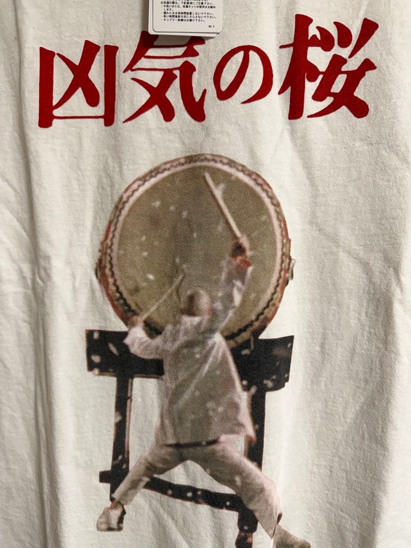 R*E様 ワコマリア 狂気の桜　Tシャツ　美品