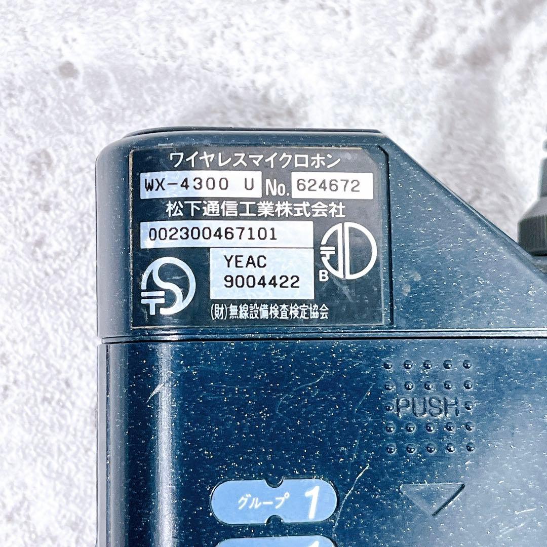 良品 Panasonic WX-4300 ワイヤレスマイク タイピン型