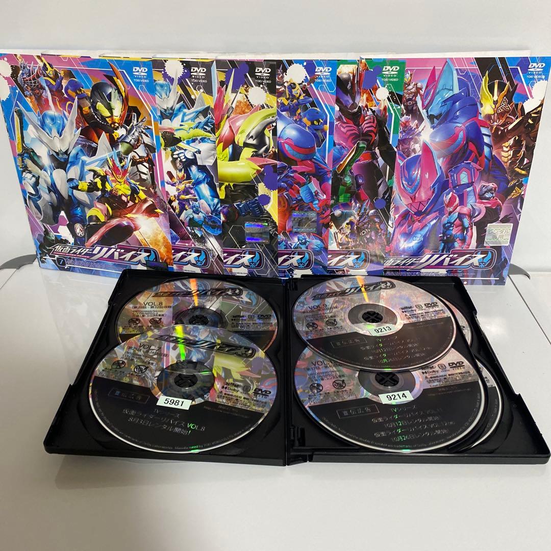 新品ケース付　仮面ライダーリバイス　DVD　全巻セット