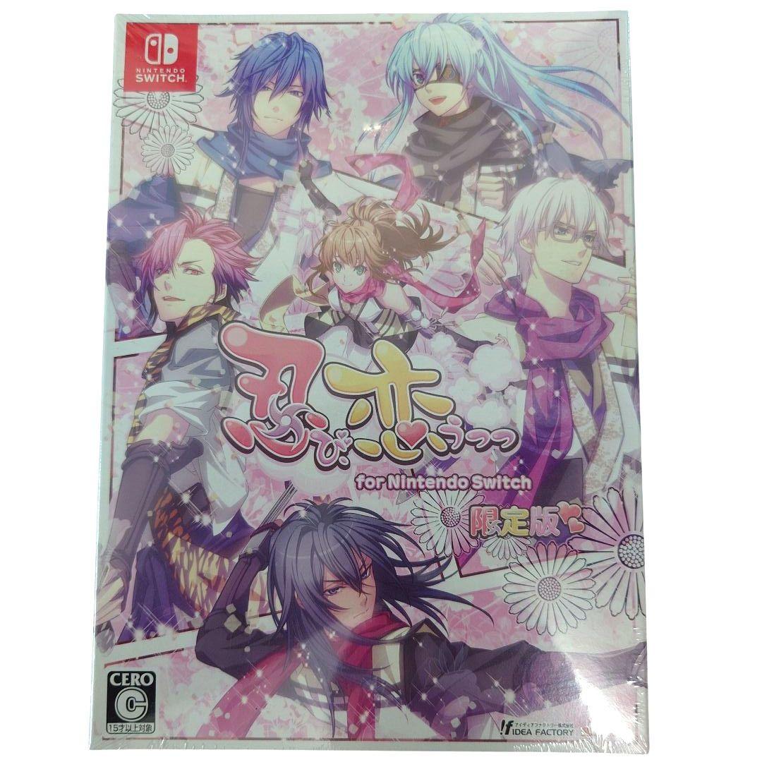 【新品】忍び恋うつつ 限定版 Nintendo Switch版