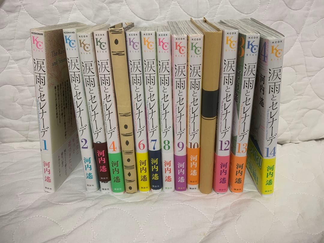 涙雨とセレナーデ　全巻セット