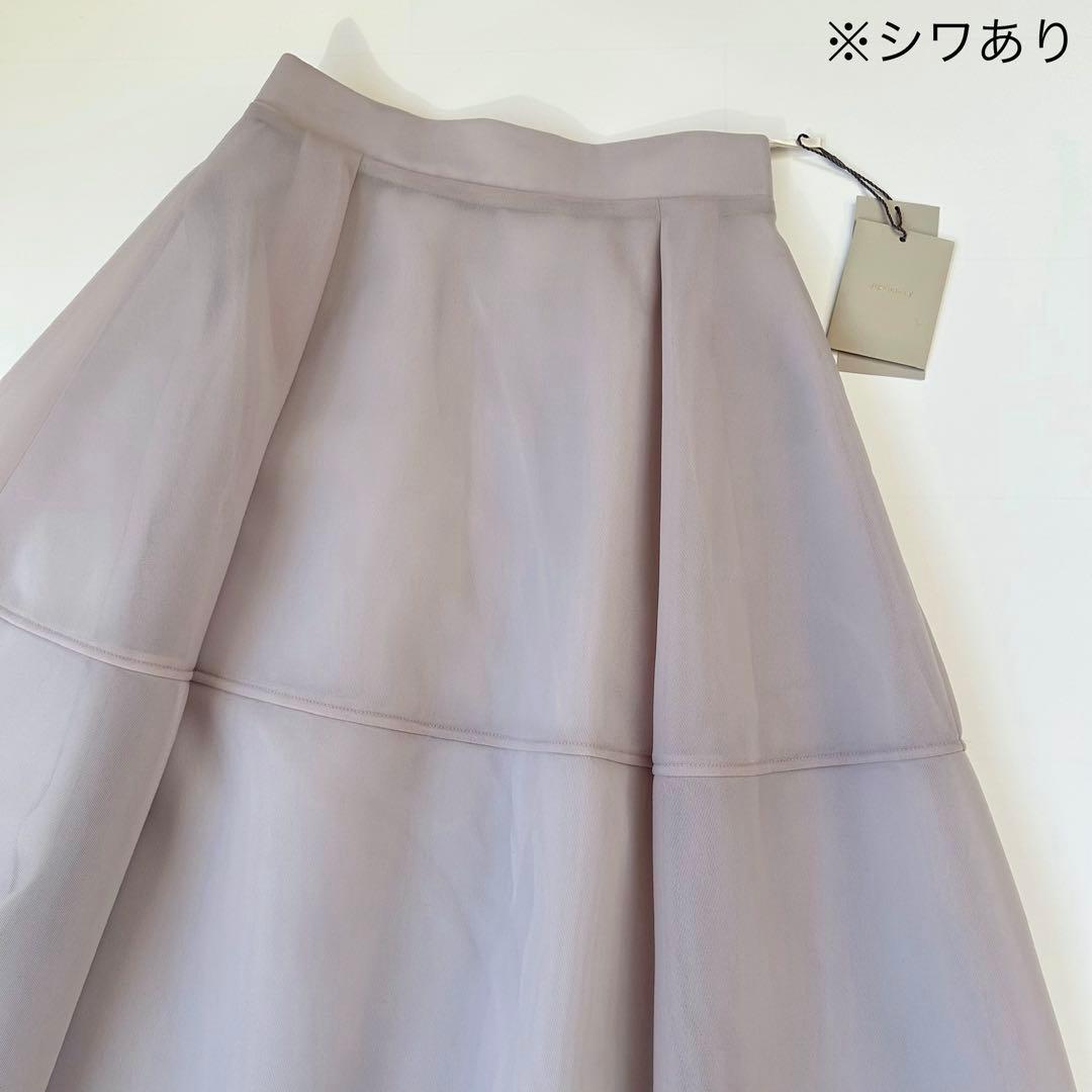 未使用　タグ付き　ジャスグリッティー　シアーフォルムスカート　グレージュ　XS