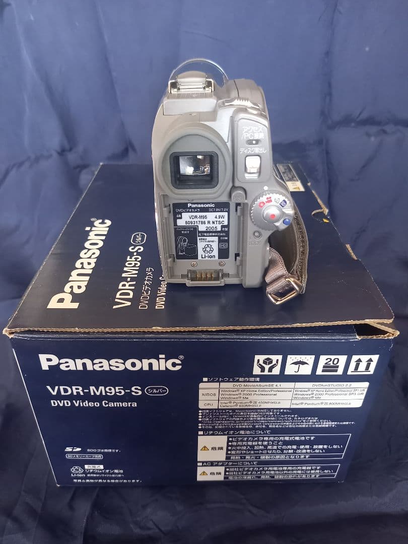 Panasonic VDR-M95 DVDビデオカメラ 中古/付属品完備/箱あり