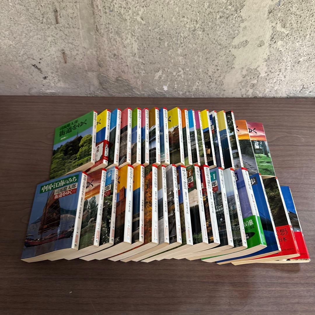 【街道をゆく シリーズ】35冊セット／司馬遼太郎 著