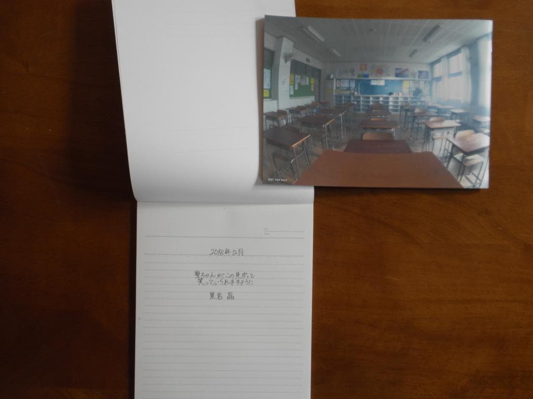 初回限定＆早期予約特典　中学聖日記　DVDーBOX（６枚組）　写真＆写真立て付き