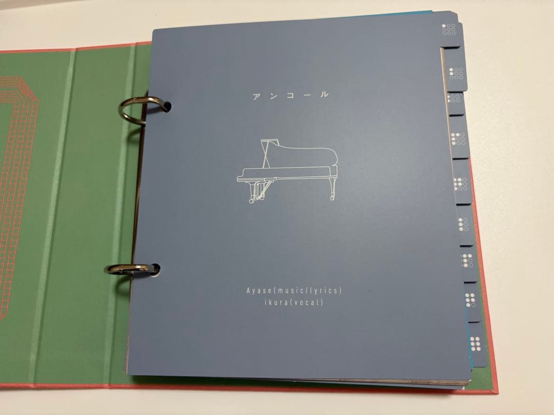 YOASOBI THE BOOK 限定版 CD