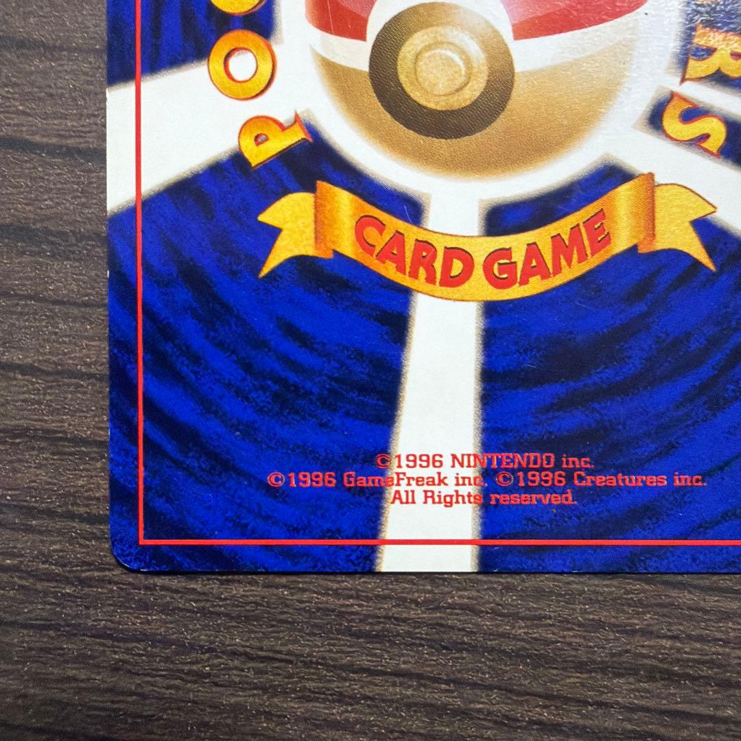 フリーザー HP70 LV.35 No.144