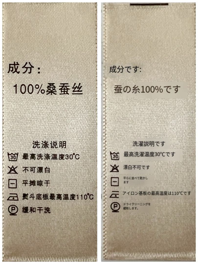 レディース シルクパジャマ 上下3点セット 高級シルク100%