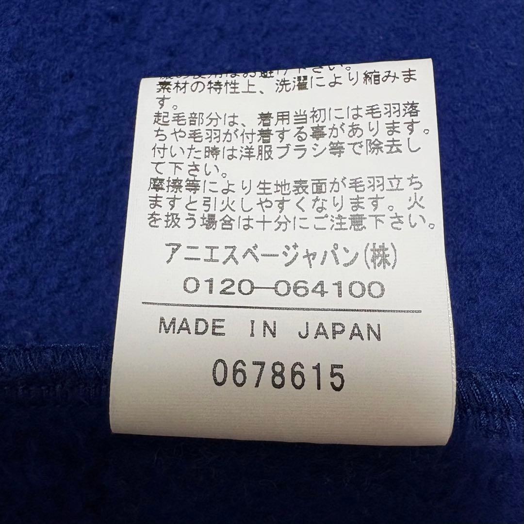 agnès b. カーディガンプレッション ３点おまとめ