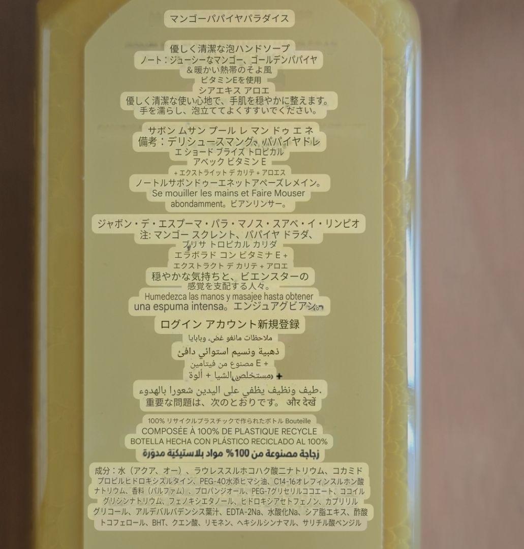 【新品】Bath&Bodyバスボディ フルーツ　夏の香り ハンドソープ4点セット