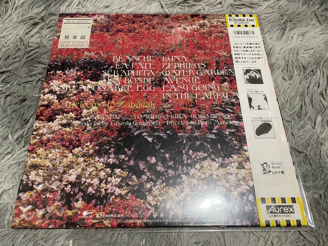 zabadak WELCOME TO ZABADAK 見本盤LP