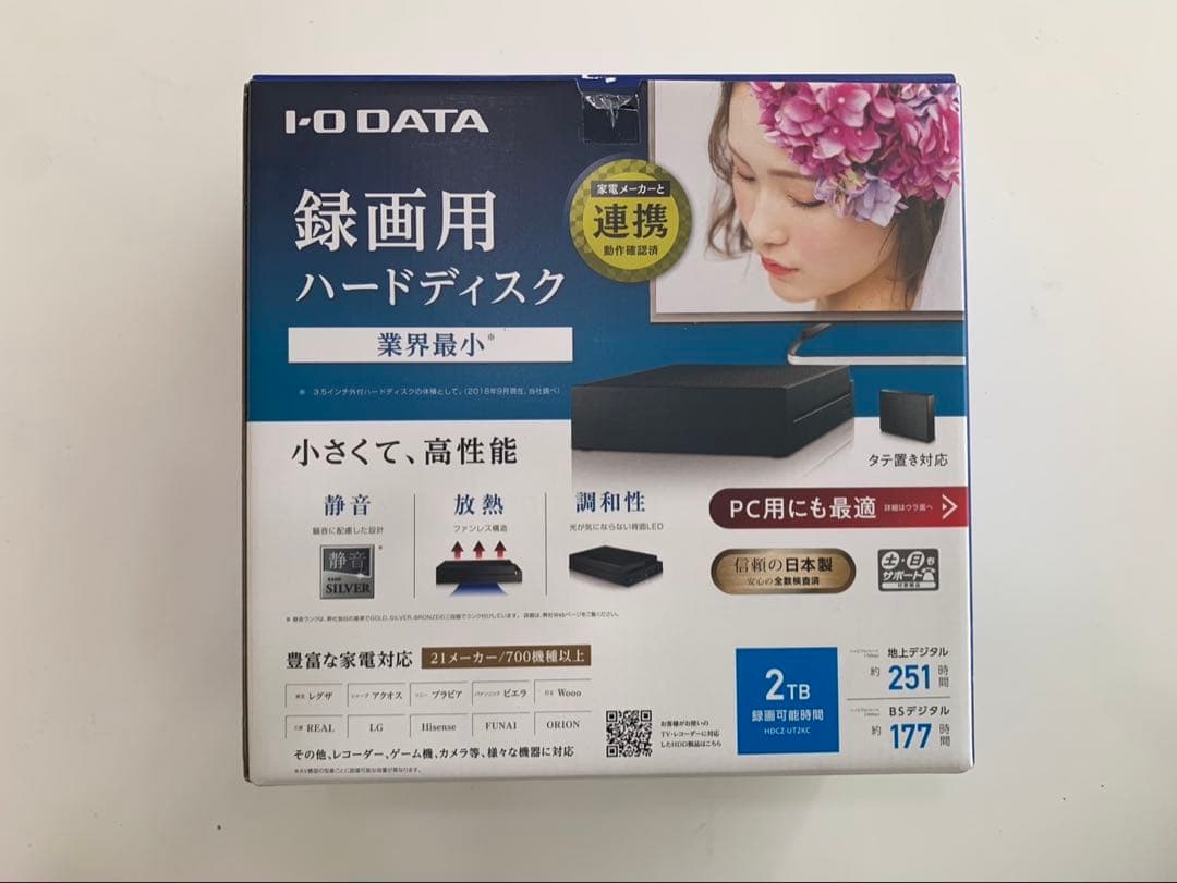 I-O DATA 2TB 外付けハードディスク