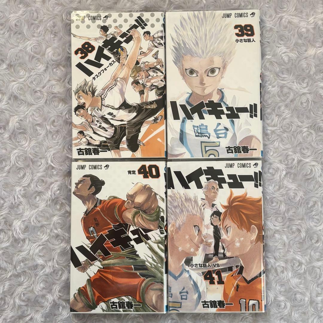 ハイキュー 30-45巻 セット