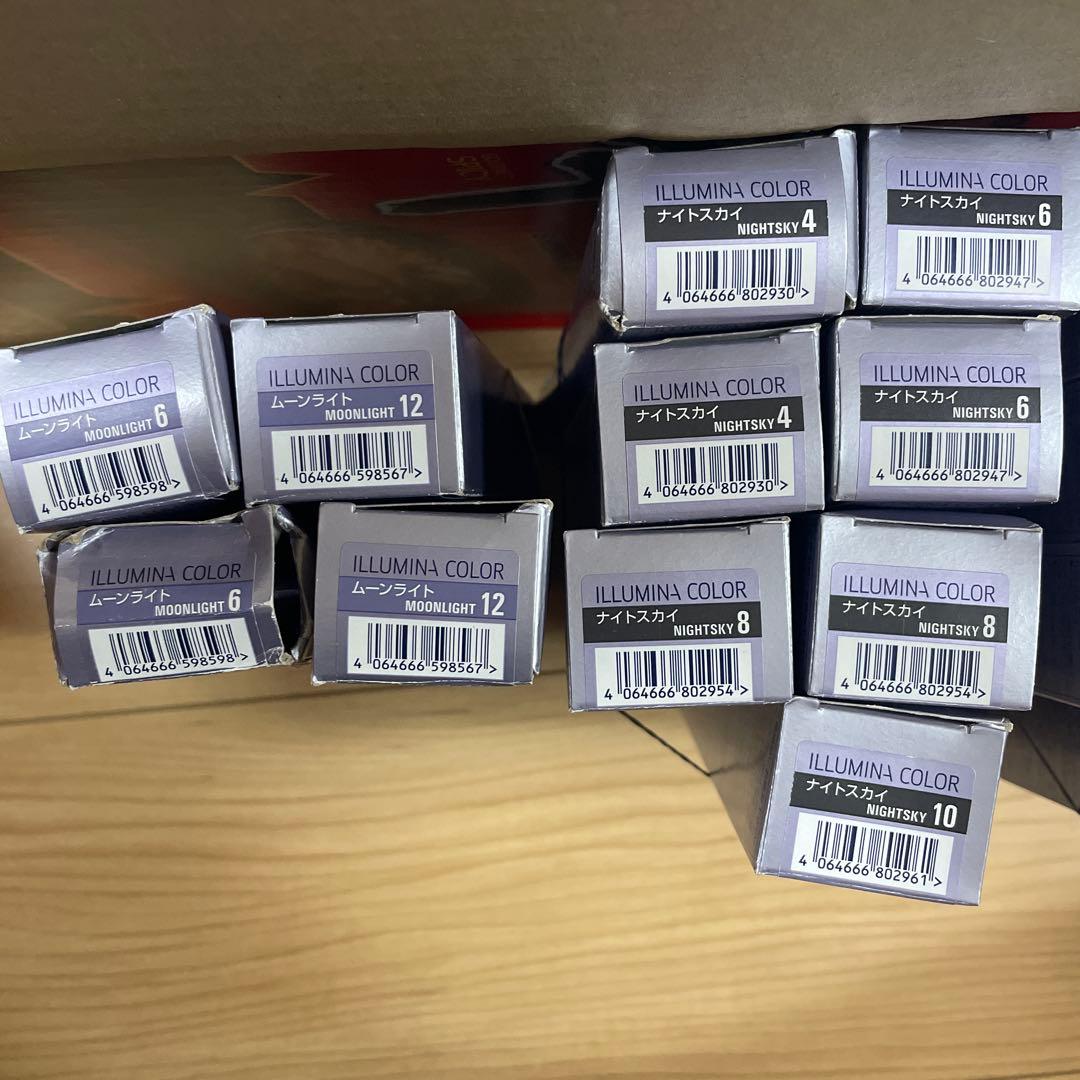 イルミナカラー　57本セット WELLA
